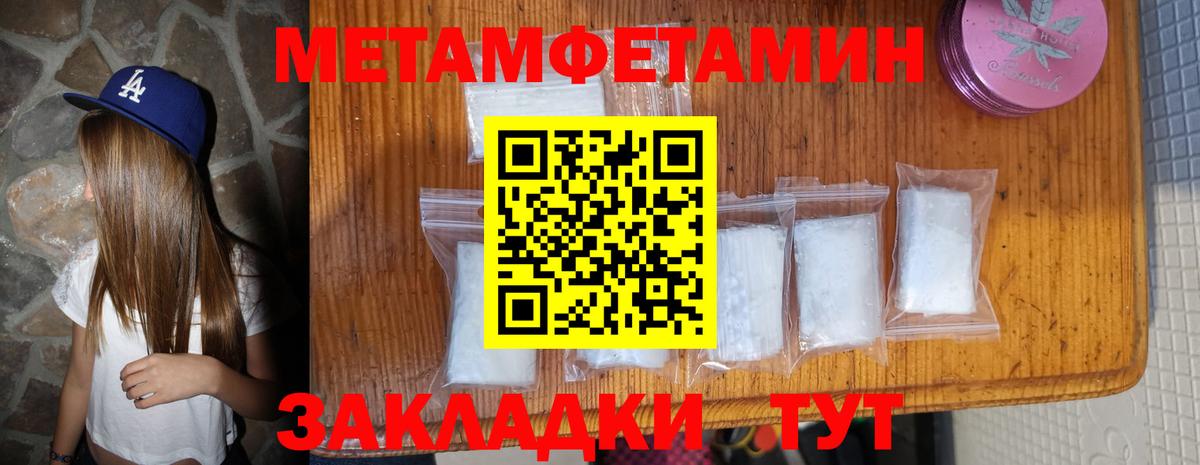 Амфетамин Premium Муром