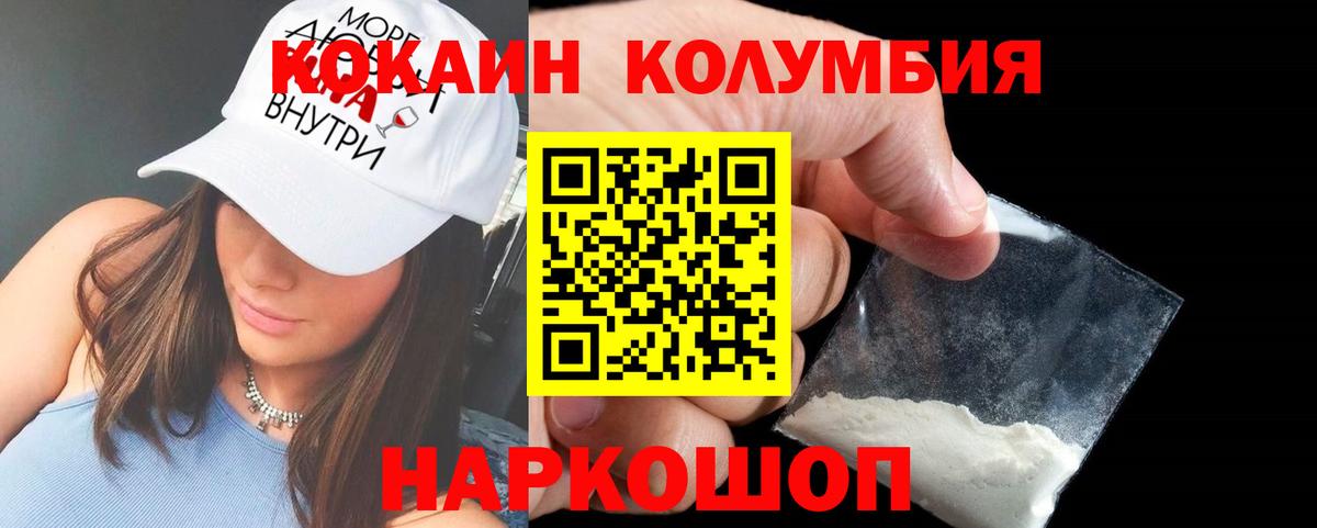 COCAIN Боливия Муром