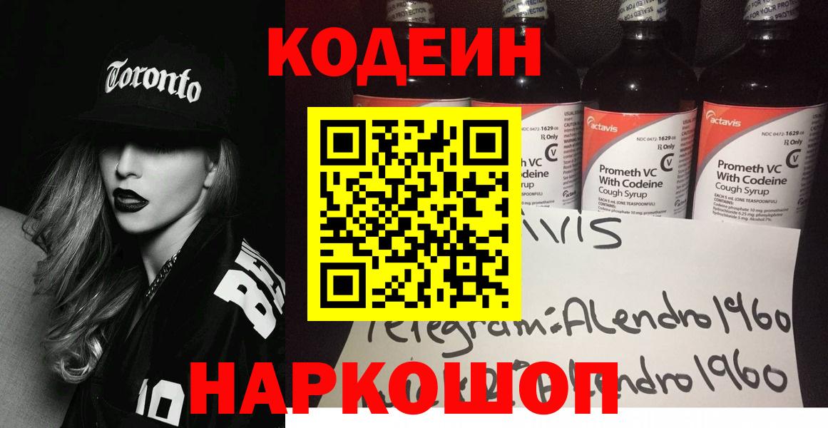 Муром  Вход с VPN  COCAIN  NBOMe  Цена  A-PVP СОЛЬ   Меф  Гашиш  МАРИХУАНА  МЕФ кристаллы 