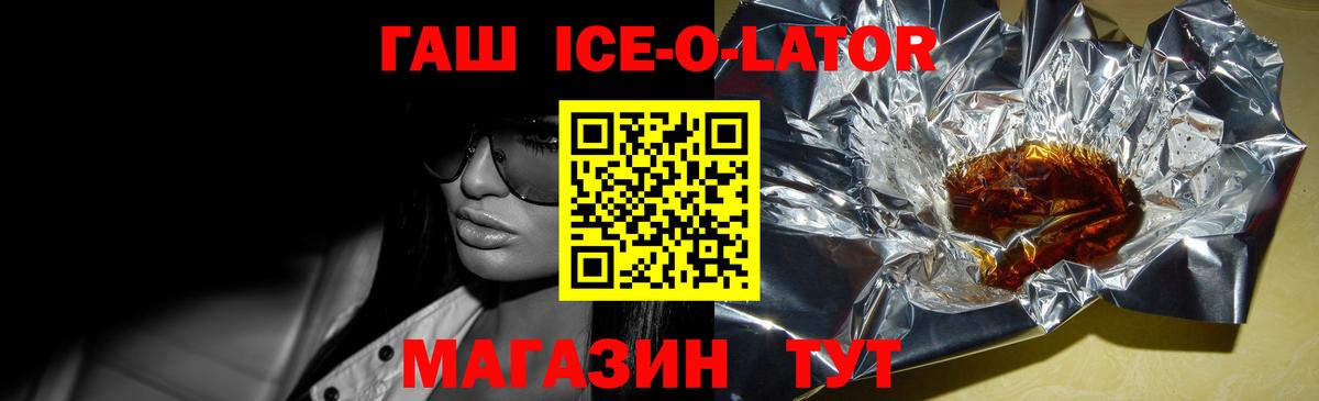 ГАШ hashish Муром