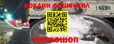 кокс Донецк