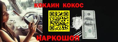 кокс Донецк