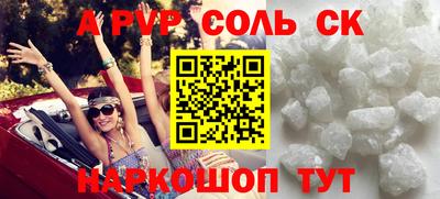 винт Дубна