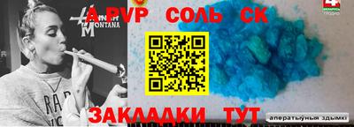 винт Дубна