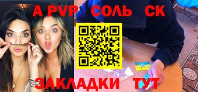кокс Донской