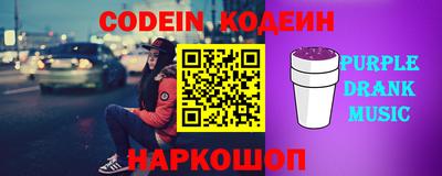 кокс Донской