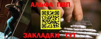 кокс Донецк