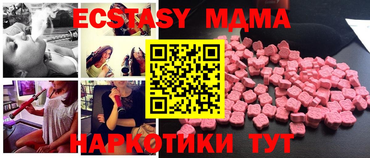 Муром  MDMA VHQ  Вход с VPN  MDMA VHQ 