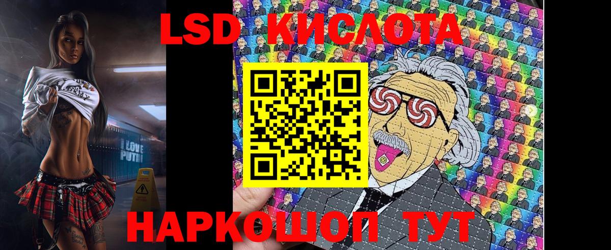 Марки 25I-NBOMe 1500мкг  Вход с VPN  Муром 