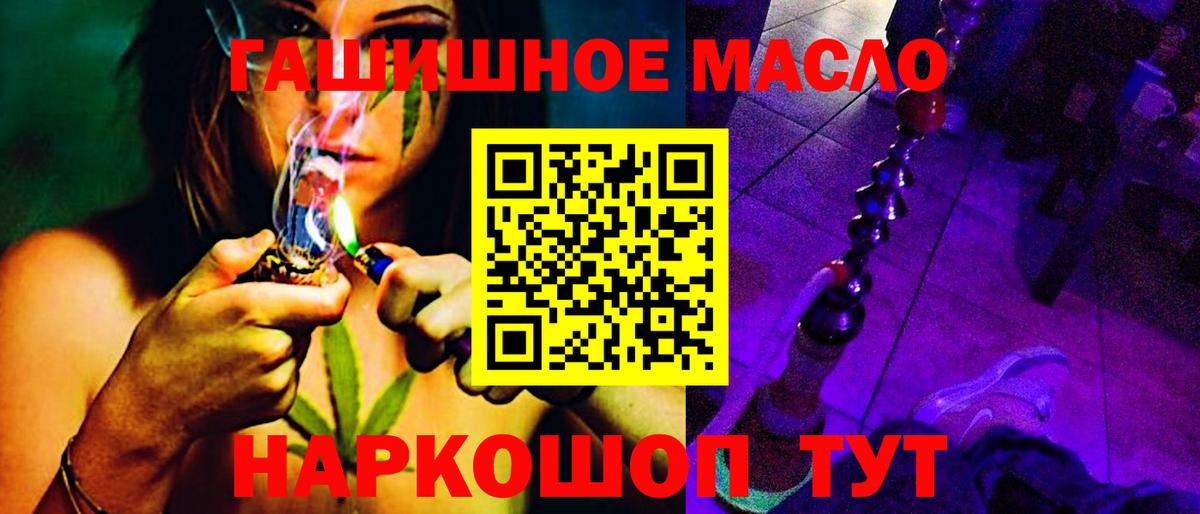 ТГК Wax Муром