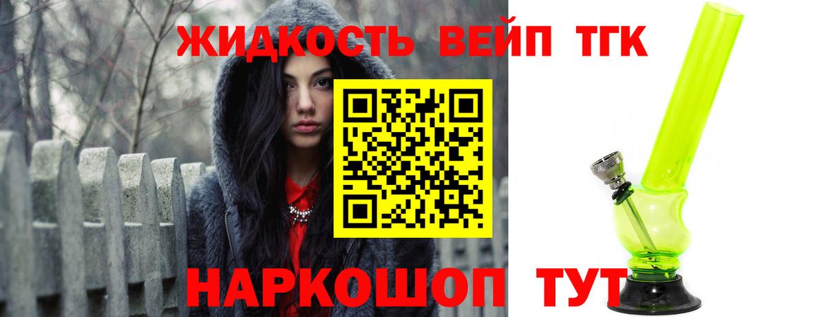 Дистиллят ТГК THC oil  ТГК THC oil  Муром  Вход с VPN 
