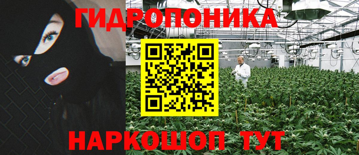 Бошки марихуана LSD WEED Муром