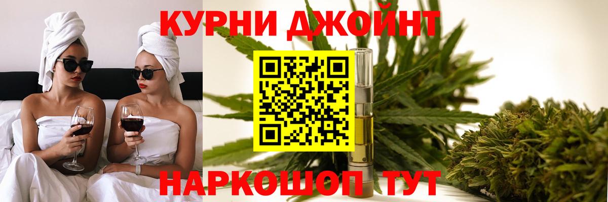 Конопля THC 21%  Марихуана планчик  Вход с VPN  Канабис конопля  Муром 